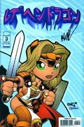 LADY PENDRAGON #3B 