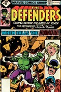 THE DEFENDERS #68B 