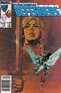 THE DEFENDERS #130B 