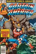 CAPTAIN AMERICA #248B 