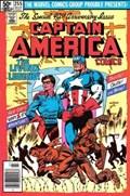 CAPTAIN AMERICA #255B 
