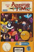 ADVENTURE TIME #38 