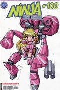 NINJA HIGH SCHOOL #100B 