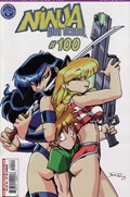 NINJA HIGH SCHOOL #100 