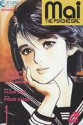 MAI, THE PSYCHIC GIRL #1 