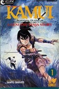 THE LEGEND OF KAMUI #1 