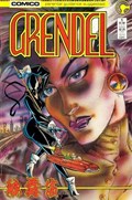 GRENDEL #1 