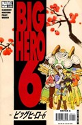 BIG HERO 6 #1 