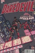DAREDEVIL #9 