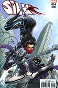 SILK #14-RI 