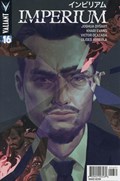 IMPERIUM #16-RI 