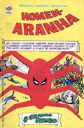 HOMEM-ARANHA #26 