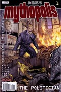 MYTHOPOLIS #1C 