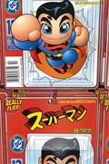SUPERMAN #177B 