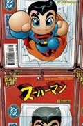 SUPERMAN #177 