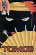 TOMOE #0 