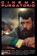 ALAN MOORE'S CINEMA PURGATORIO #1G 