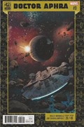 STAR WARS: DOCTOR APHRA #9B 