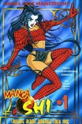 SHI: MANGA #1C 